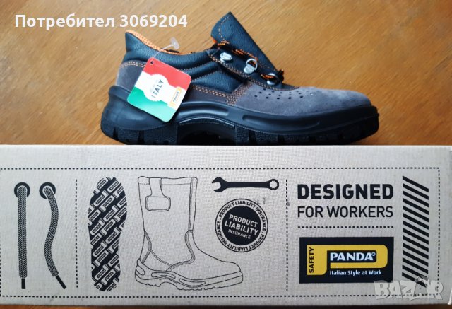 Мъжки работни обувки Panda с метално бомбе 40 и 41 номер в Други в гр. Русе  - ID40756696 — Bazar.bg