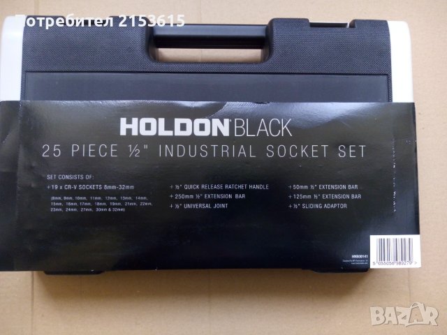 holdon black 1/2 гидория 25 части вложки камъни комплект хром ванадий, снимка 5 - Куфари с инструменти - 42263127