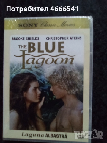 Продавам филми с български субтитри цена 10 лева, снимка 11 - DVD филми - 52803579