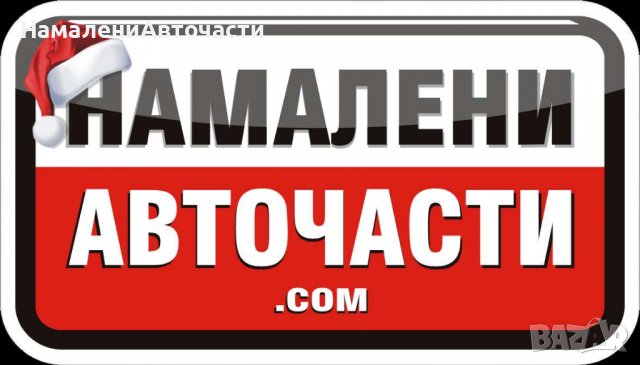 Разширителен съд 279750100108 Tata Indica, снимка 4 - Части - 38867809