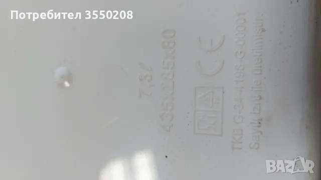 Тава пластмасова, магазинна, нови, снимка 5 - Друго търговско оборудване - 48614392