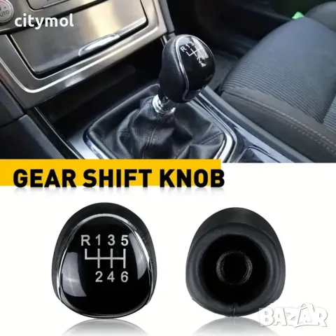 Топка за скоростен лост 6 ск, за FORD Focus, Mondeo, Kuga, B-Max, C-Max, S-Max, Galaxy, снимка 5 - Аксесоари и консумативи - 49451227