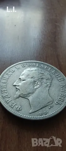 Сребърна монета 2 лева 1894 , снимка 4 - Нумизматика и бонистика - 55938205
