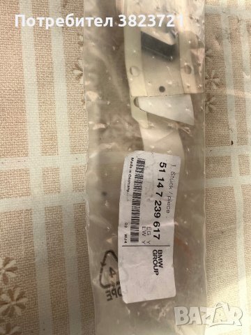 Емблеми, снимка 2 - Аксесоари и консумативи - 42278833