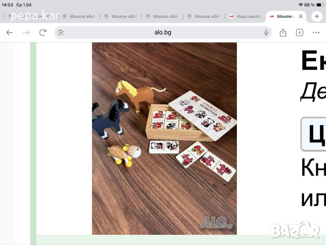 Настолни игри,пъзели и играчки, снимка 3 - Образователни игри - 54053081