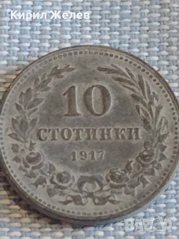 Монета 10 стотинки 1917г. България рядка над СТОГОДИШНА за КОЛЕКЦИЯ 18061, снимка 3 - Нумизматика и бонистика - 44413239