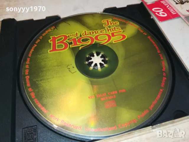 THE BEST DANCE HITS 1995 CD 2303251551, снимка 5 - CD дискове - 49606711