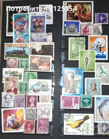 Албум с 350 бр .пощенски марки., снимка 2 - Филателия - 48051037