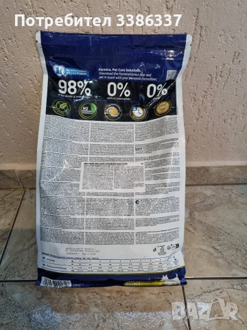 ND храна за кучета в зряла възраст до 10кг, снимка 2 - За кучета - 52634509