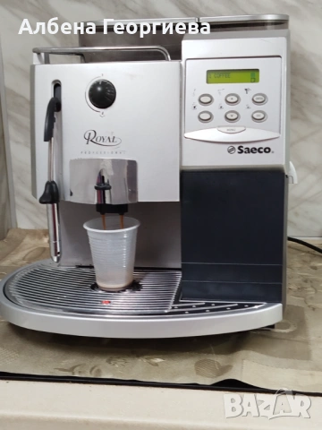 Кафе автомат Saeco Royal Professional за заведения 🍵, снимка 5 - Кафемашини - 53242840