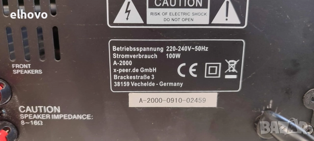 Ресивър X4-TECH A-2000, снимка 6 - Ресийвъри, усилватели, смесителни пултове - 52466461