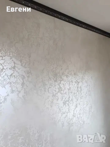 декоративни мазилки 