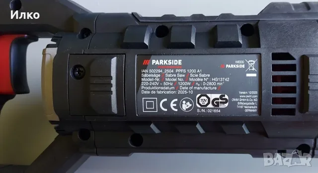Саблен трион Parkside PPFS 1200 A1, снимка 5 - Триони и циркуляри - 56393442