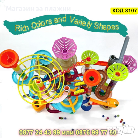 Детски конструктор писта за топчета - комплект 200 части - КОД 8107, снимка 11 - Коли, камиони, мотори, писти - 44656946