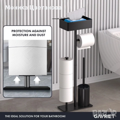 Поставка за тоалетна хартия, 4 in 1, снимка 4 - Други - 53030528