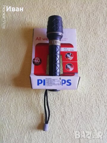 Водоустойчив фенер Philips Flashlight SFL3361 - напълно нов - само по телефон!