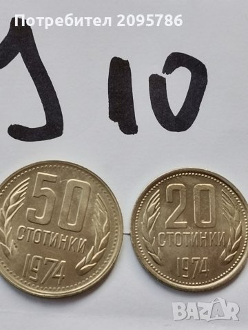 Монети У10