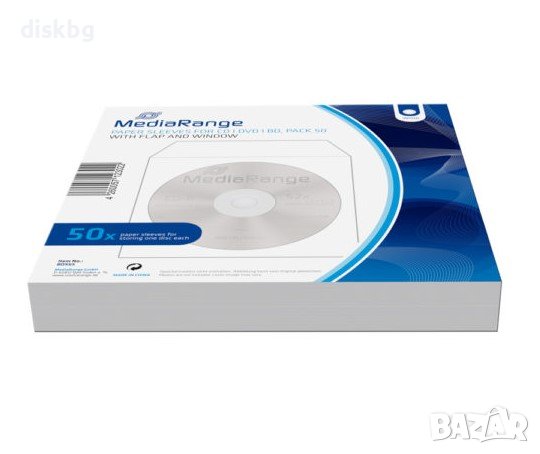 Плик за CD/DVD/BD-R хартиен - опаковка 50 броя