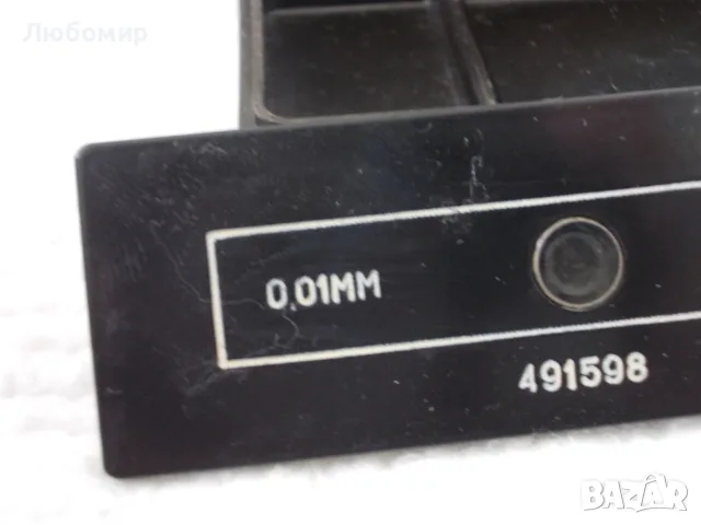 Обект микрометрична линия 0.01мм СССР, снимка 5 - Медицинска апаратура - 56337475