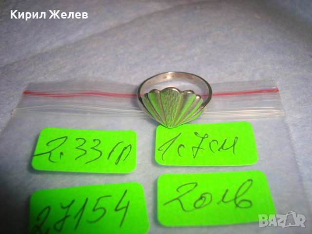 СТАР СРЕБЪРЕН АРТ ДЕКО ПРЪСТЕН СТЕРЛИНГ СРЕБРО 925 МАЙСТОРСКА ИЗРАБОТКА 27154, снимка 3 - Пръстени - 36817738