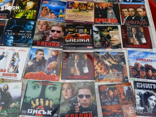 DVD ФИЛМИ, снимка 12 - DVD филми - 40187975