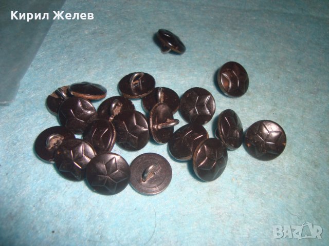 Лот 20 БРОЯ СТАРИ ВОЕННИ БАКЕЛИТ КОПЧЕТА от УНИФОРМА с ПЕТОЛЪЧКА СОЦ 26153