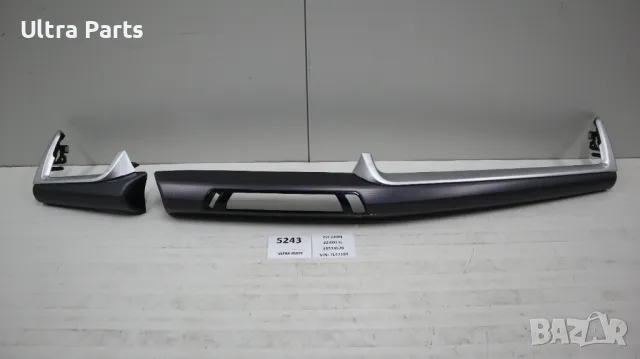 Оригинални декоративни лайстни табло за BMW U06 U11 9636255,9636254