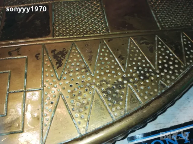 ПЛОТ ЗА ШАХ МАСА С ОБКОВ МЕД МЕСИНГ-ВНОС ФРАНЦИЯ 0311241003LNWC, снимка 6 - Антикварни и старинни предмети - 47819432