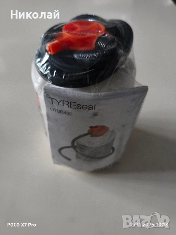 ЛЕПИЛО ЗА ГУМИ OSRAM, снимка 2 - Части - 52558012