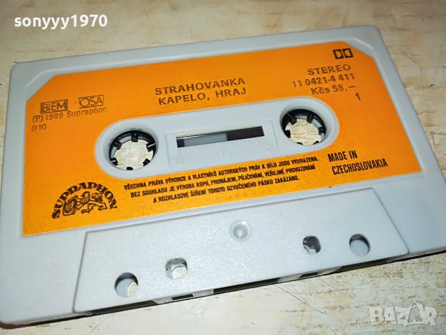 STRAHOVANKA-KAPELO HRAI 2710222033, снимка 6 - Аудио касети - 38475089