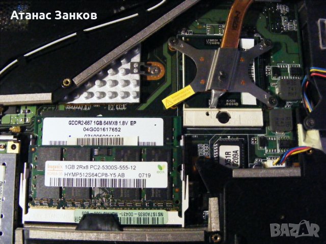 Лаптоп за части ASUS X51R номер 4, снимка 4 - Части за лаптопи - 40095009