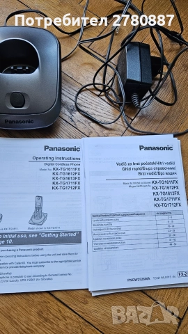 Домашен Телефон Panasonic KX-TG1611FX с безжична слушалка, снимка 3 - Стационарни телефони и факсове - 55785594