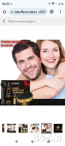 комплект за растеж на косата с дермаролер с масло от розмарин и четка за масаж на скалпа

, снимка 7 - Продукти за коса - 47558000