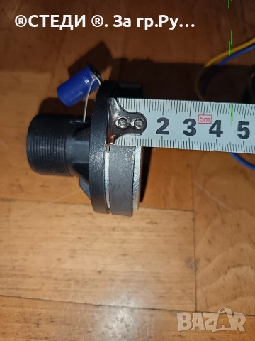 Драйвери , снимка 2 - Тонколони - 52678389