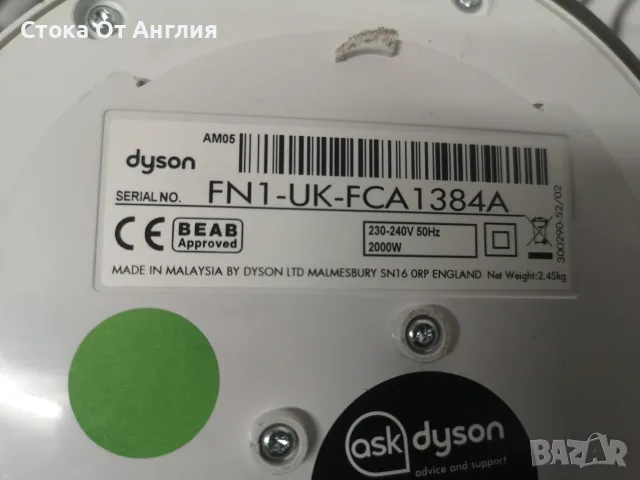 Вентилатор / печка - Dyson АМ05 Hot+Cool, снимка 7 - Вентилатори - 51136586