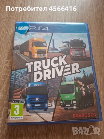 Игри за плейстейшън 4