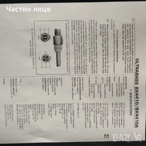 Кубе за китара, снимка 8 - Тонколони - 54091999