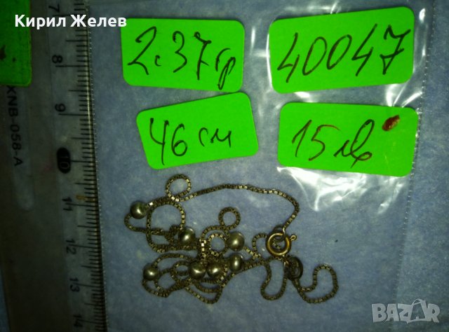 ПОСРЕБРЕНО СТАРО ФИНО ВИНТИДЖ АРТ КОЛИЕ от БЛАГОРОДНА НЕРЪЖДАЕМА СТОМАНА с ПЕЧАТ 925 ЛАНЧЕ 40047, снимка 11 - Колиета, медальони, синджири - 42437509