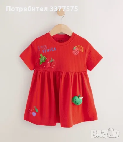 Next 9-12 m рокля