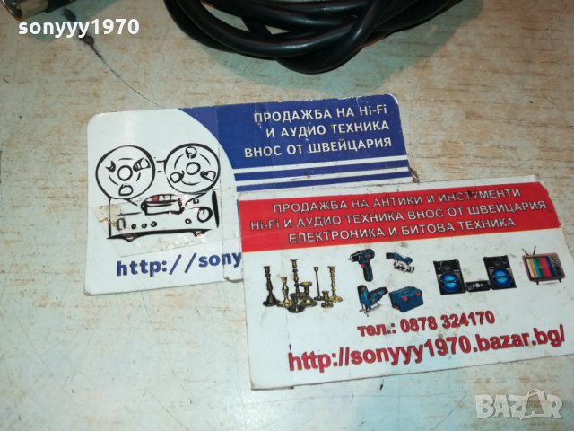 АУДИОКАБЕЛ 2 МЕТРА 8-ЦА МЪЖКА/ЖЕНСКА 1512211902, снимка 4 - Други - 35153068