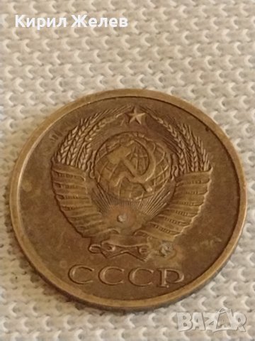 Две монети 2 копейки 1984г. / 15 копейки 1961г. СССР стари редки за КОЛЕКЦИОНЕРИ 39589, снимка 4 - Нумизматика и бонистика - 44257012