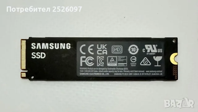 SSD Samsung V-NANO  980 1TB PCle 3.0 NVMe M.2, снимка 2 - Твърди дискове - 56018921