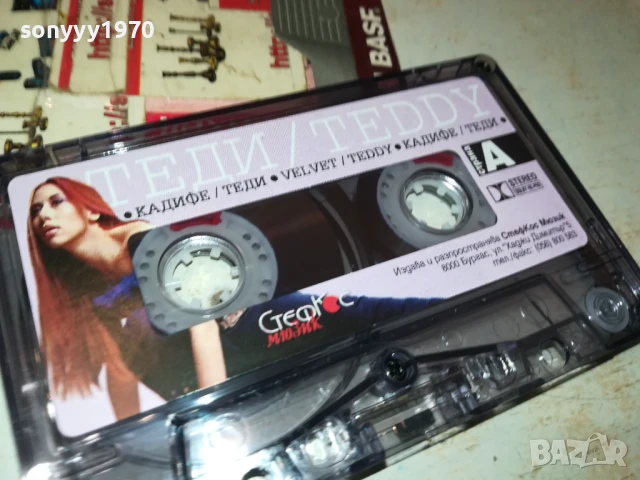 ТЕДИ-ОРИГИНАЛНА КАСЕТА 1508251754, снимка 2 - Аудио касети - 51378104
