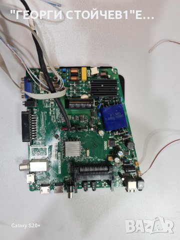 TP.MS3463.PB801  НЕТЕСТВАНА