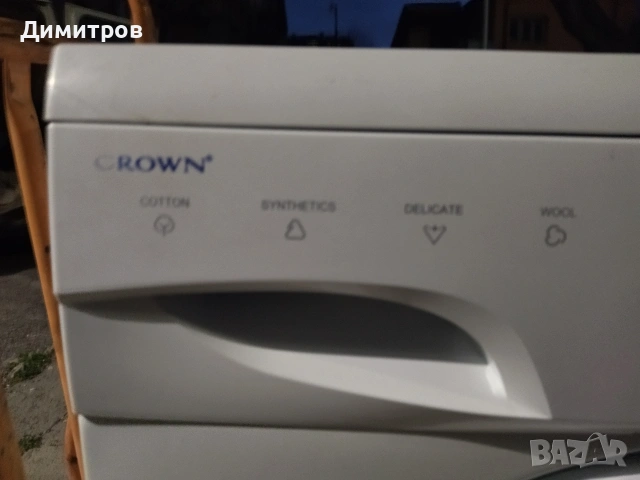 Пералня, снимка 2 - Перални - 54210792