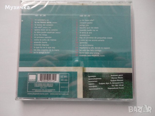 Alejandro Sanz/Grandes Éxitos 1991–2004 2CD, снимка 2 - CD дискове - 33837872