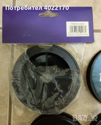 ЛОТ от 12 монофилни влакна от Англия, снимка 3 - Такъми - 50255775