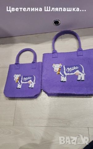 Чанта детска милка 