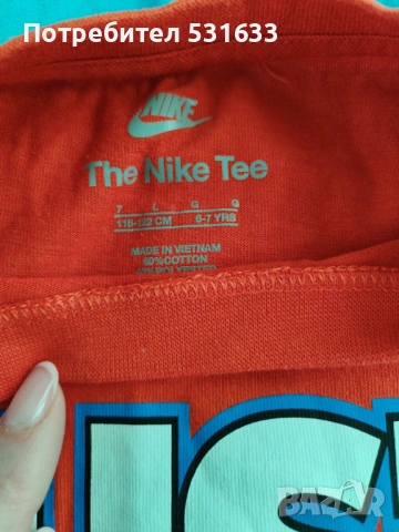 Долнище и тениска Nike 7 г, снимка 3 - Детски панталони и дънки - 54135102
