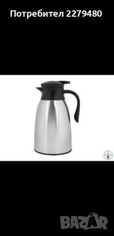 Термокана, снимка 2 - Други - 44718776